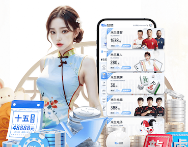 MILE米乐 上班族室内健身操